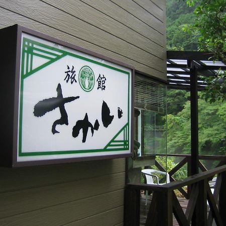 Ryokan Sakai Tanabe Zewnętrze zdjęcie